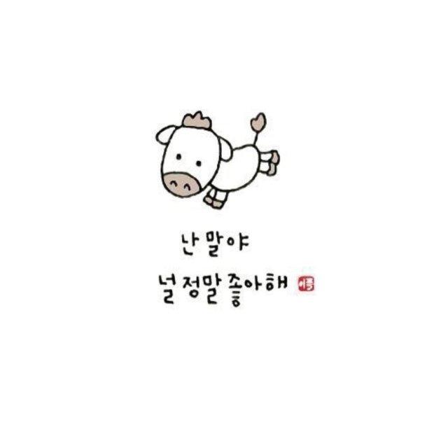 dlgyfla 프로필