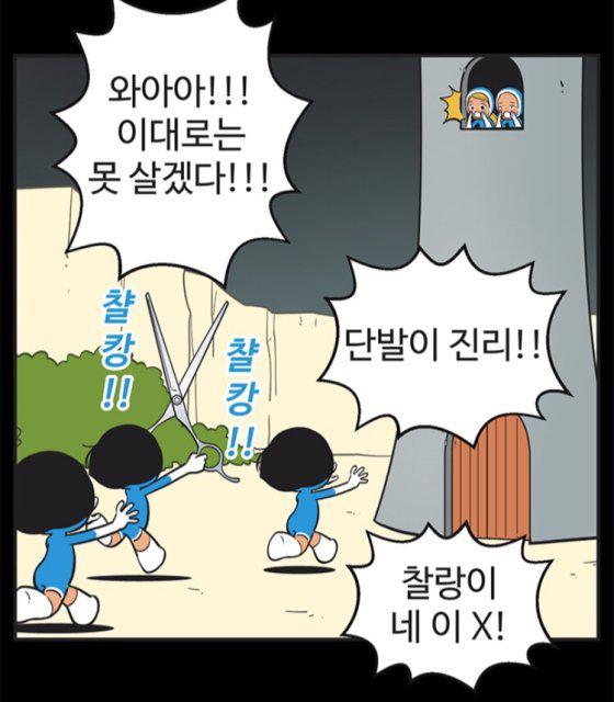 mego12 프로필