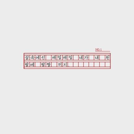 윤금 프로필