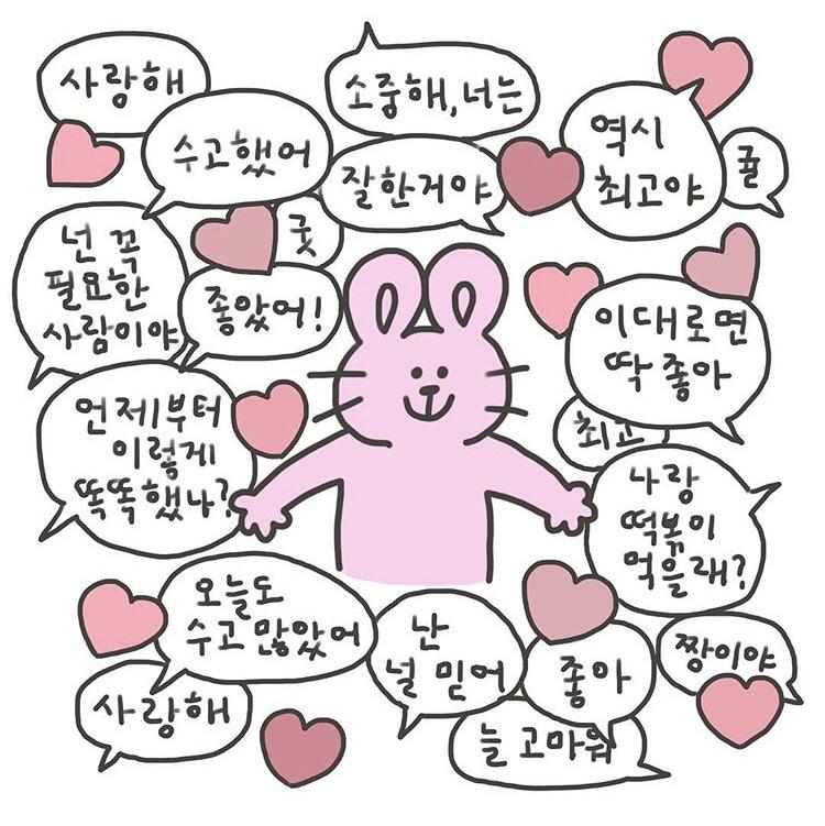 물들임 프로필