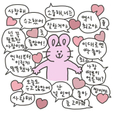 물들임