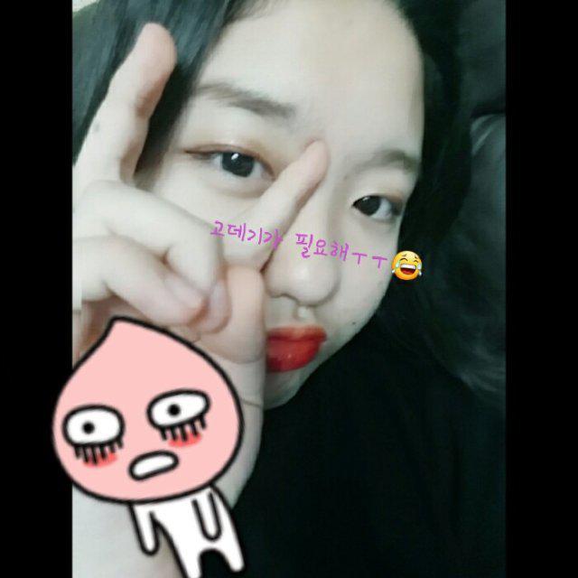 핱랕사랑해 프로필