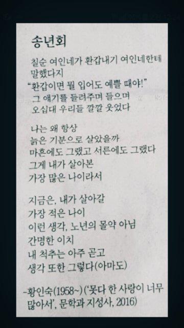몬드리안 프로필
