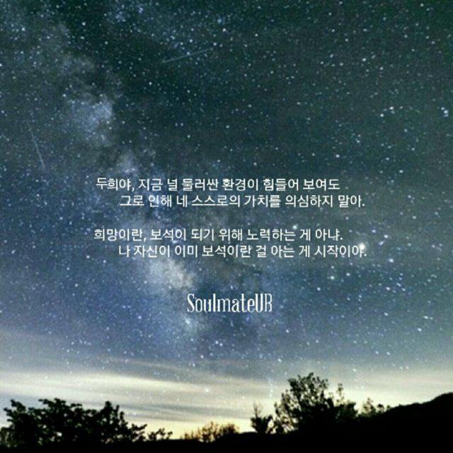 뚜뚜잇 프로필