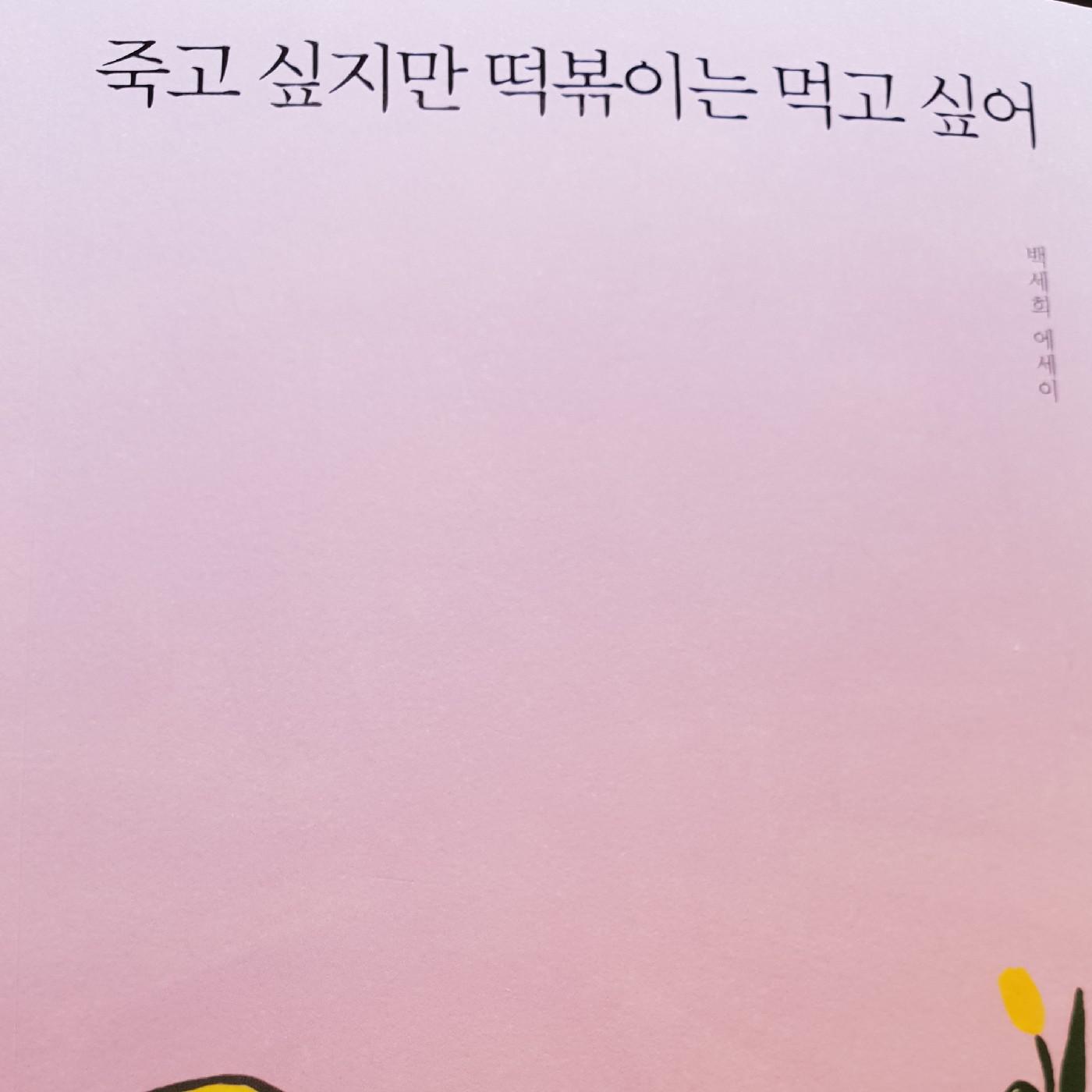 우구가가 프로필