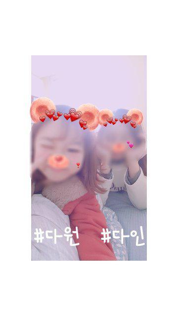 dawo 프로필