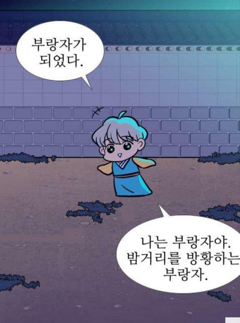 젤라토비 프로필