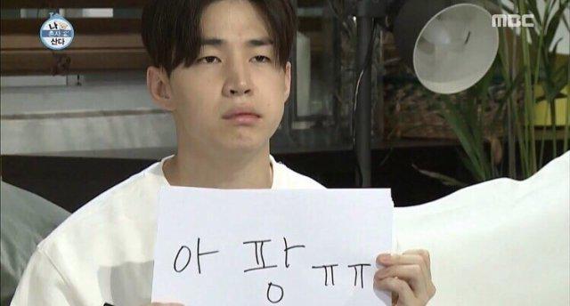 이양갱 프로필