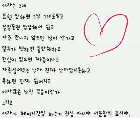 이쁘고시픈하마 프로필