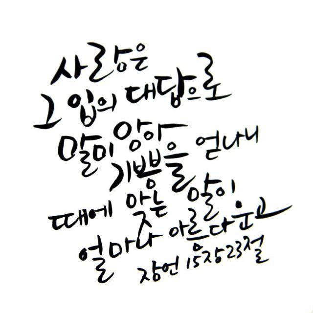 한별벼리 프로필