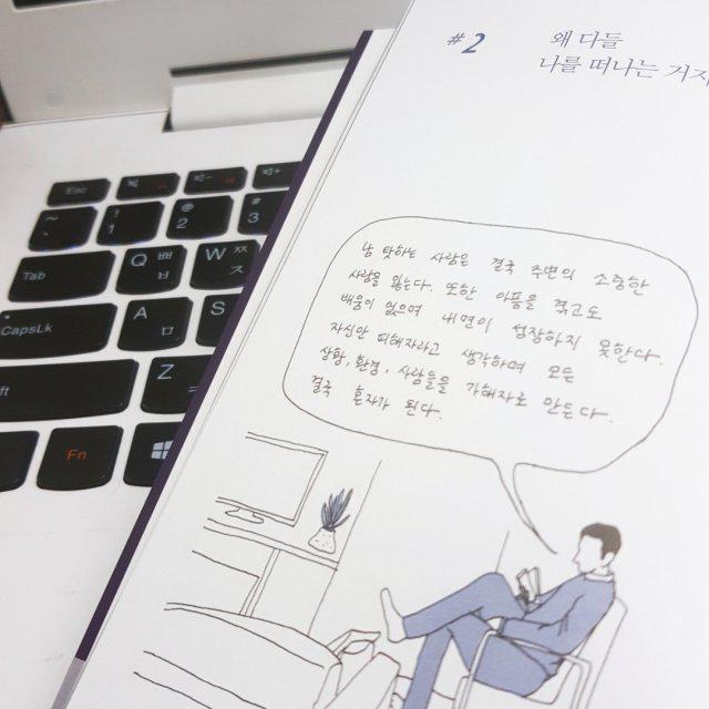 wisedew2 프로필
