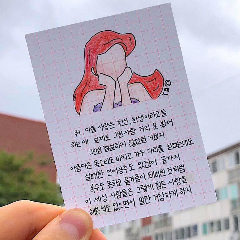 미니류 프로필