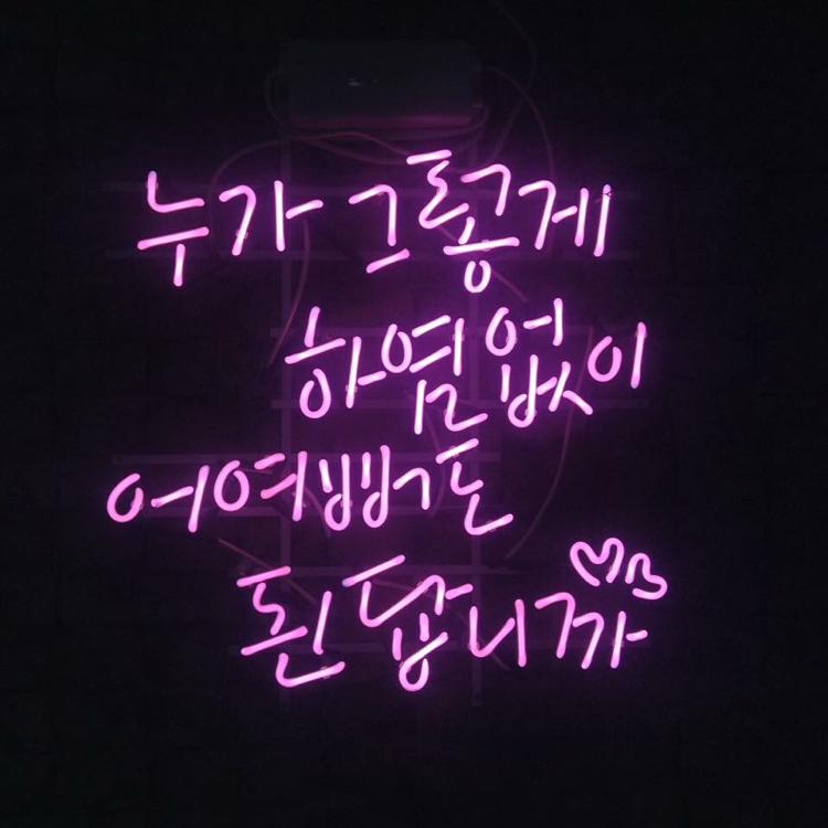 이민숙 프로필