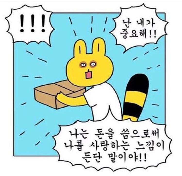 이응이네개 프로필