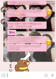 유니또예용