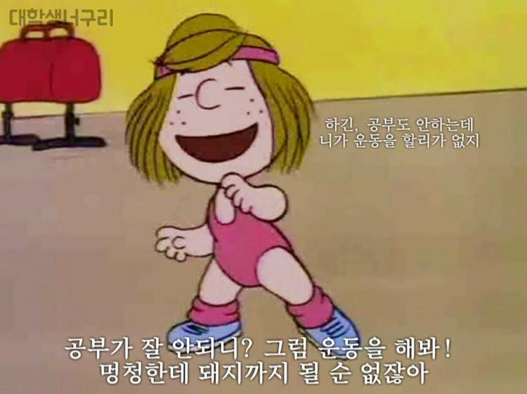 소문 프로필