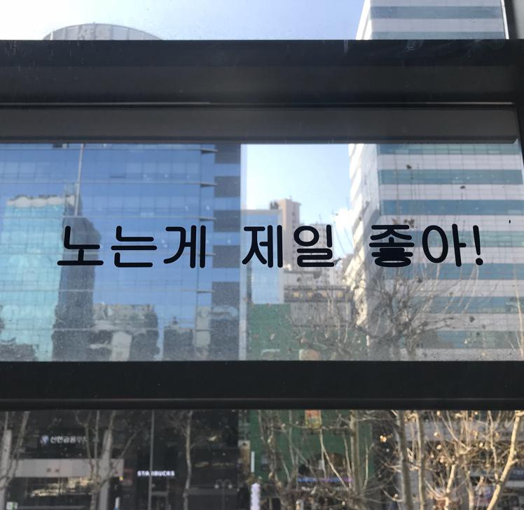 ssuin 프로필