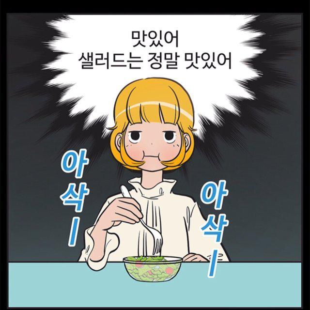 잔잔잉 프로필