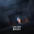 니나뇨오오