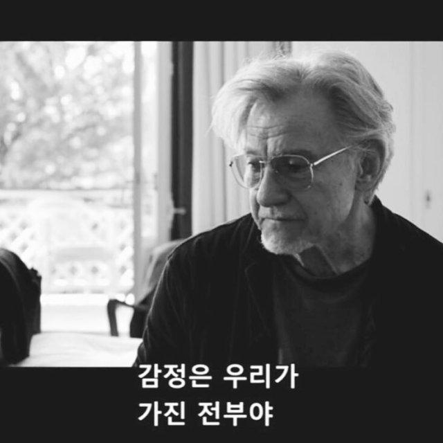 아이린미네 프로필