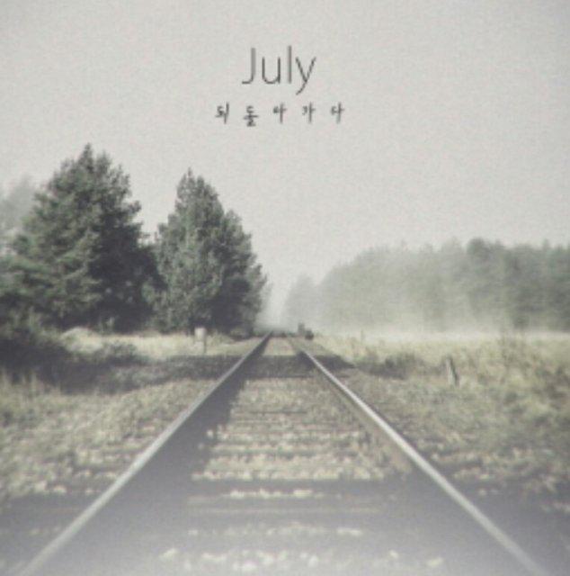 유이키 프로필