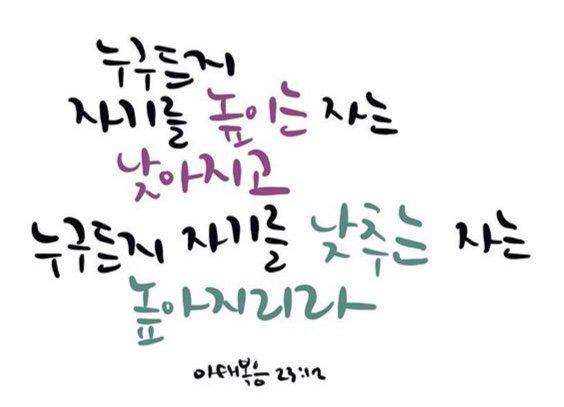 sohhone 프로필