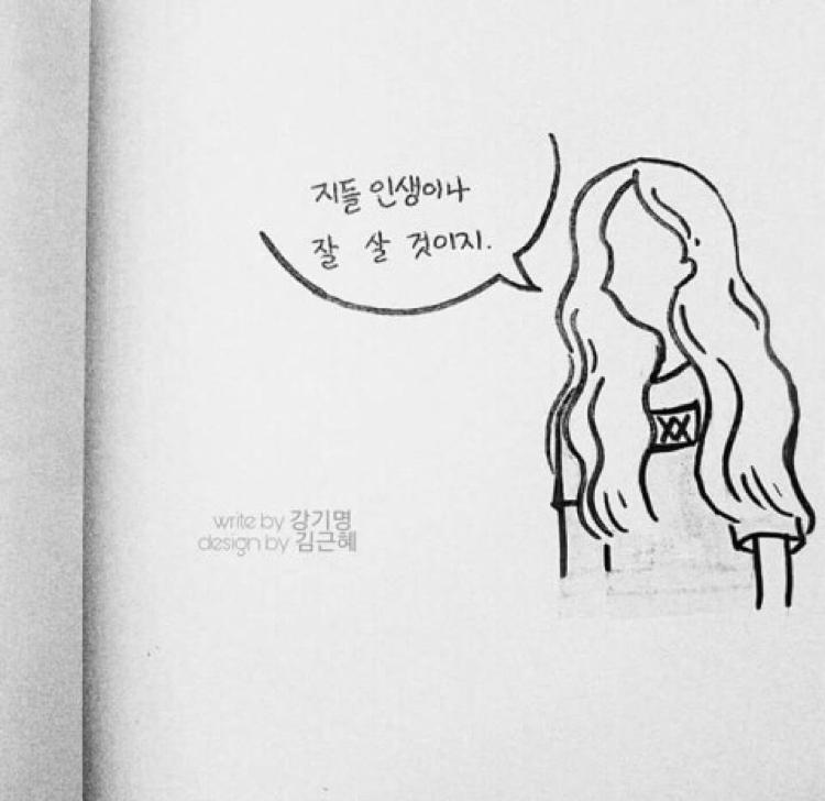 별별별별별별희 프로필