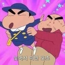 귤쨩웅 프로필