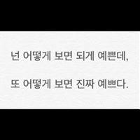 보들보들3 프로필