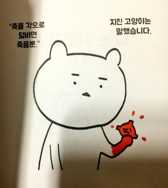 ㅁㅂㄹ 프로필