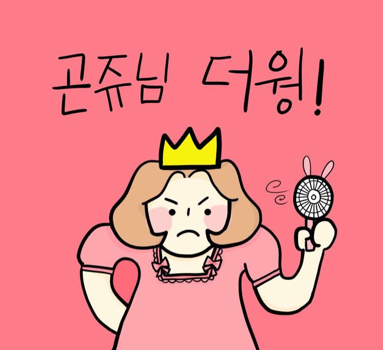 갱니 프로필