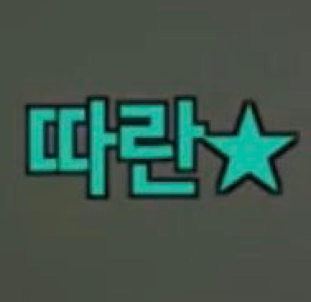 쯩희 프로필