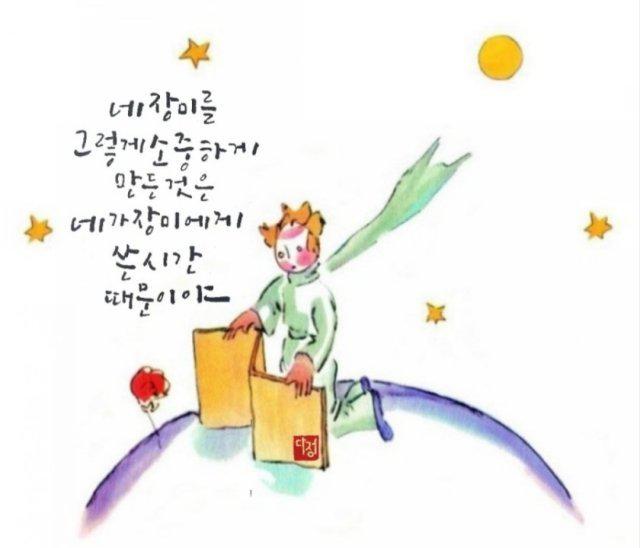 달달초코렛 프로필