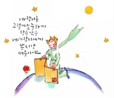 달달초코렛