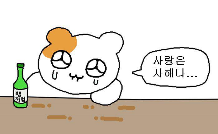 유니이이이 프로필