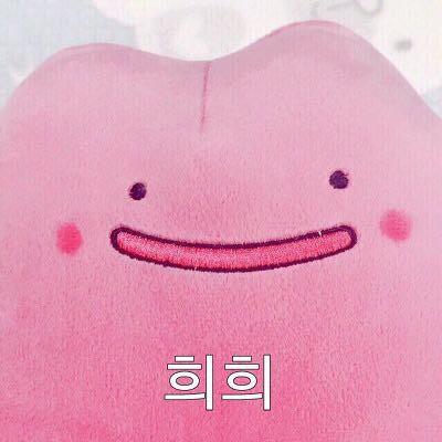 아니거든 프로필