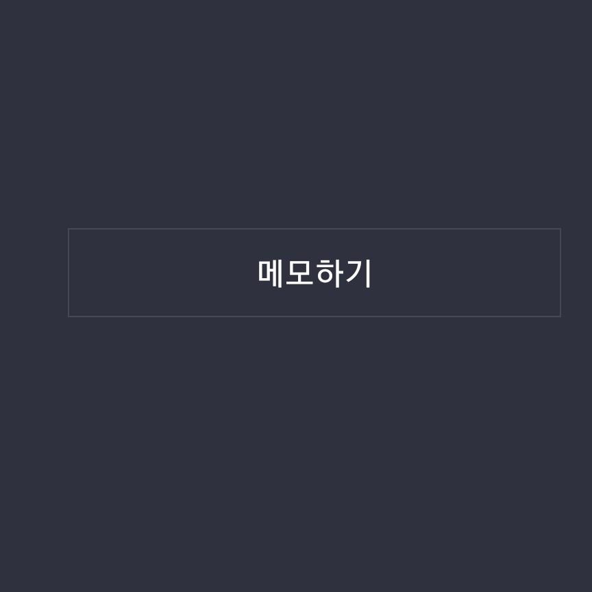 바보얌 프로필