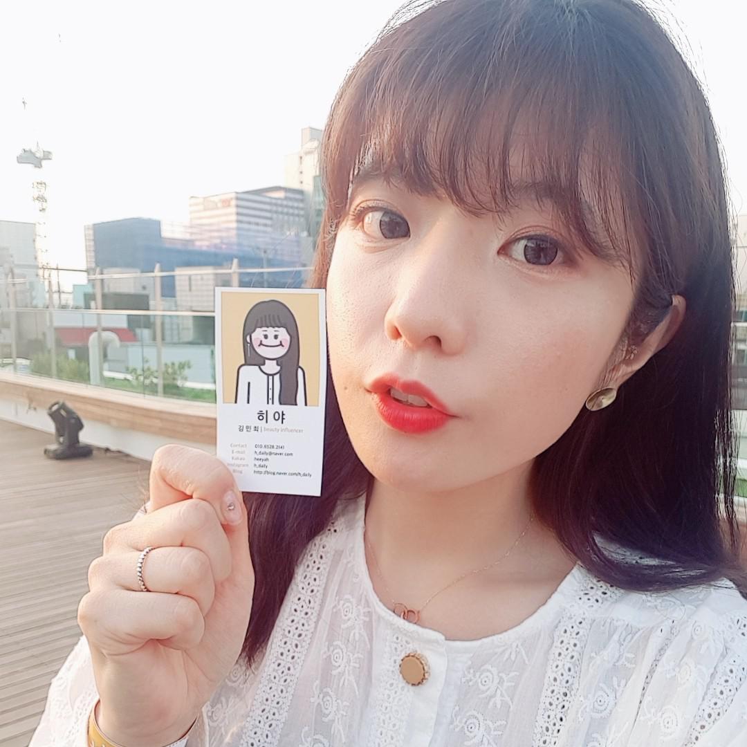 김히야 프로필