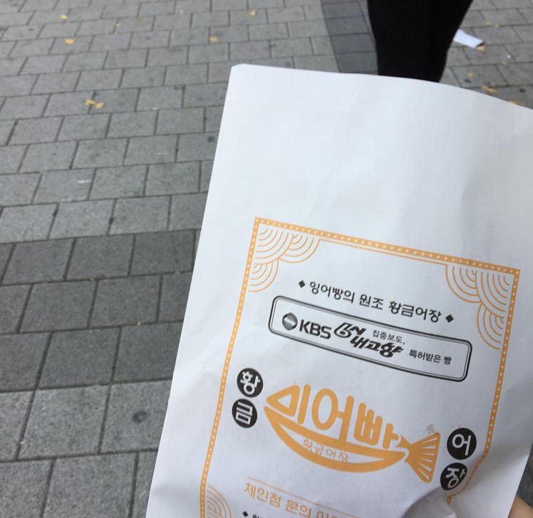 빈온 프로필
