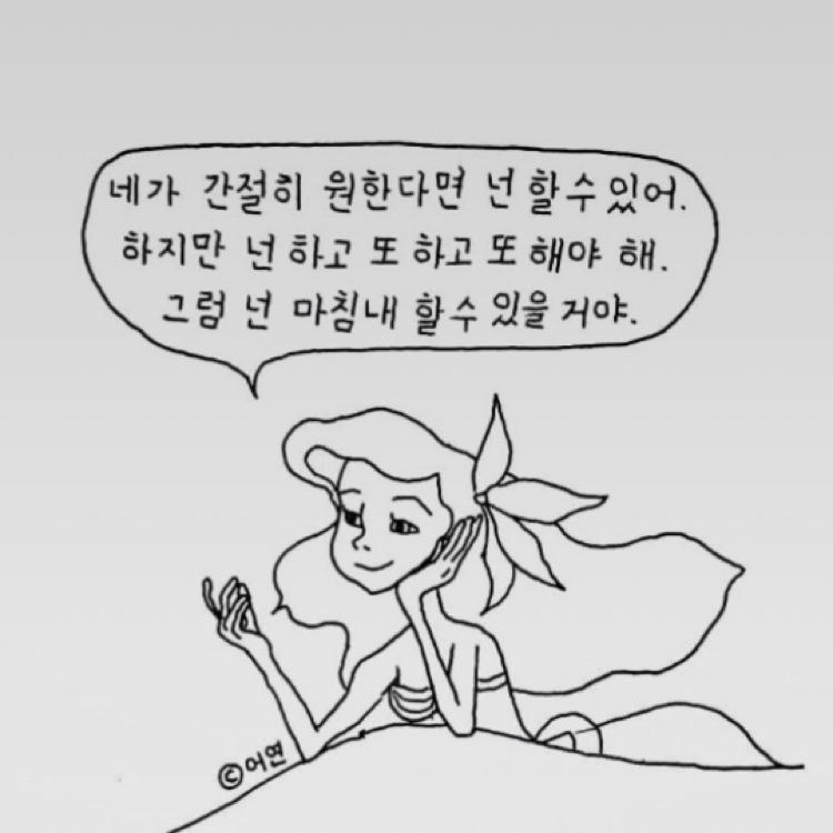 민지부 프로필