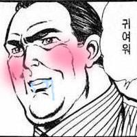 닉넴할거없음. 프로필