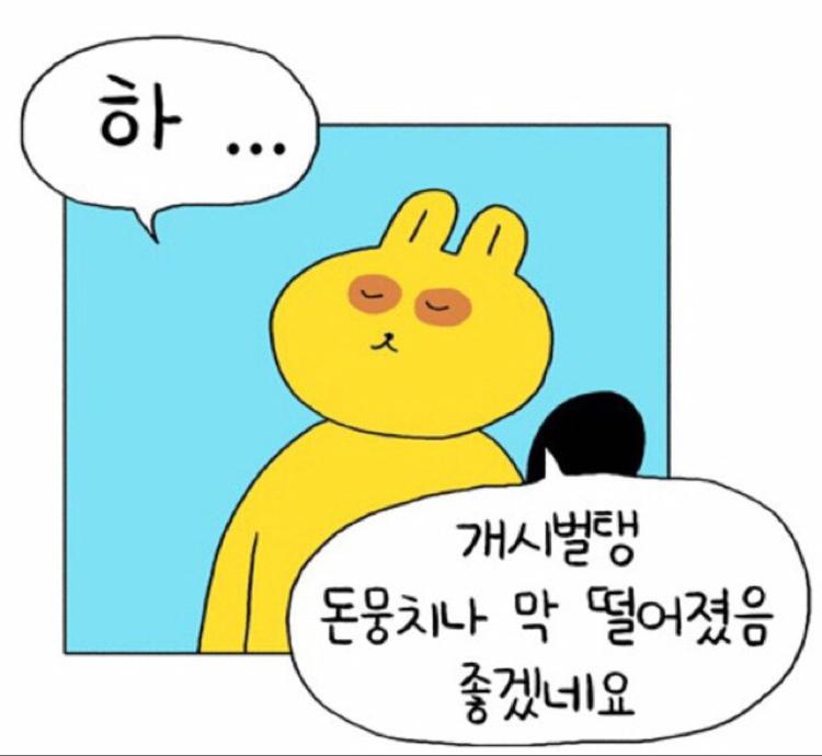 sensitive 프로필