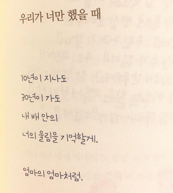 별똥임 프로필