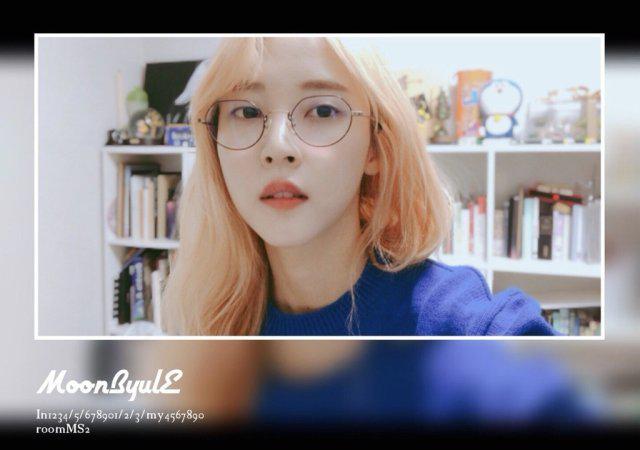 걸크러쉬문벼리 프로필
