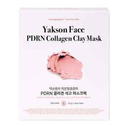 작은얼굴관리 PDRN 콜라겐 석고 마스크팩