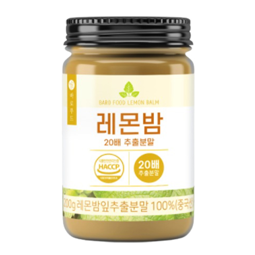 레몬밤
