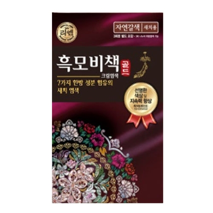 흑모비책 골드