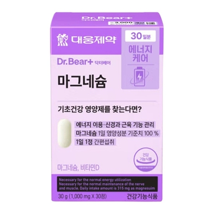 마그네슘