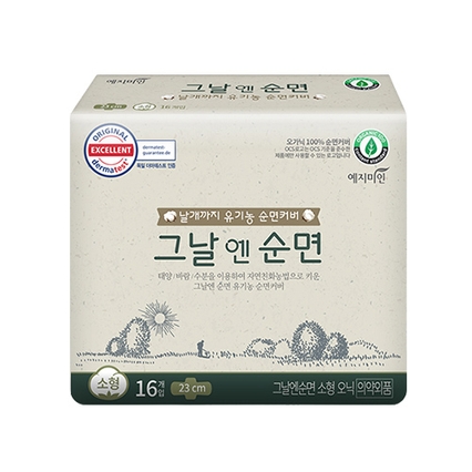 그날엔순면 유기농 생리대 소형