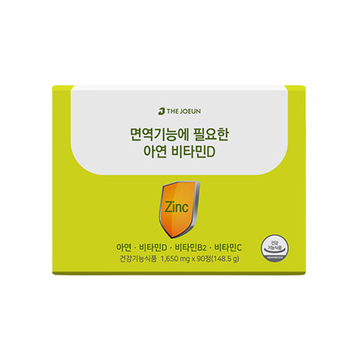 더좋은 면역기능에 필요한 아연 비타민D 제품 이미지